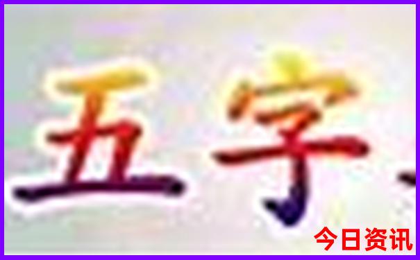 去南澳岛旅游攻略