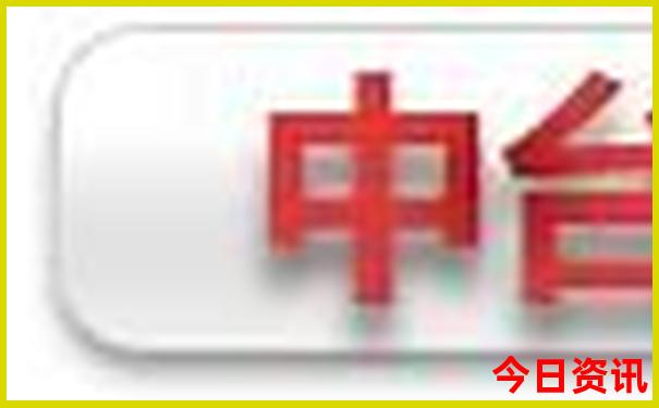 新奥官方入口天天热议全年全新内容免费全新解答大全-白小姐管家婆四肖八码